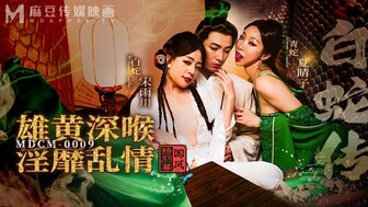 MDCM0009 Legend of the White Snake: Threesome with two sexy snake demon