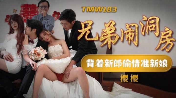 poster image