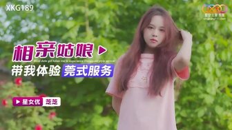 XKG189 Dating partner gives me a special massage