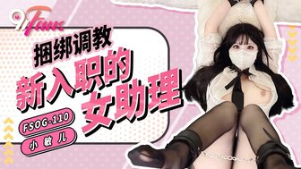 FSOG110 Tied up and trained newly hired female assistant