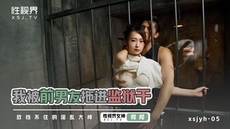 XSJYH05 Getting fucked by ex-boyfriend in jail