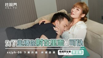 XSJYH07 OL sex with rich guy and allow him cum in her pussy for sales revenue