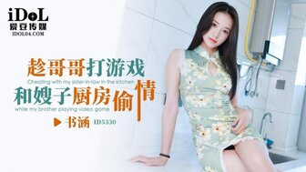 ID5330 Cheating with sister-in-law in kitchen when brother is playing game at living room