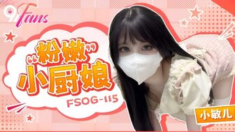 FSOG115 Pink Little Chef