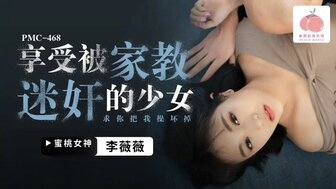 PMC468 Busty teen student enjoys medicine fucking by her private tutor