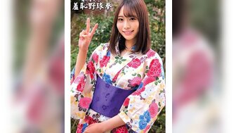 230ORECO434 Cute Japanese girl in kimono was punished when she lost the game