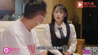 Sex with husband's best friend for money to pay husband's medical fees