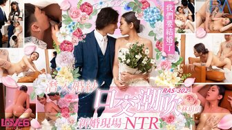 RAS302 Bride is cheating with her male best friend in wedding ceremony