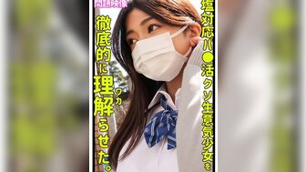 230ORECO441 Innocent school babe becomes a sex slave after trained