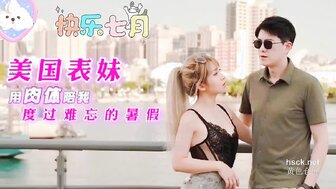 My American cousin accompanied me through an unforgettable summer vacation