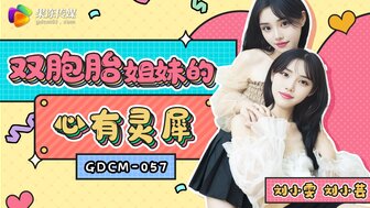 GDCM057 Threesome with twins sister who have a telepathic connection