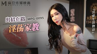 MPG0095 Trapped horny teacher and fucked her hard