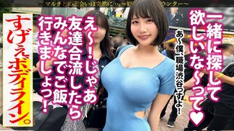 300MIUM989 Busty woman was addicted to sex and can't stop fucking