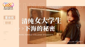 XK8191 The secret of the fallen of innocent college student