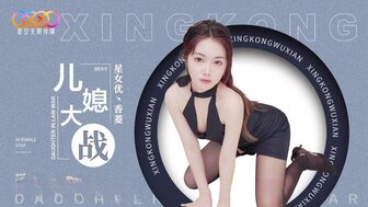 XK8193 Beautiful woman was seduced by her father-in-law