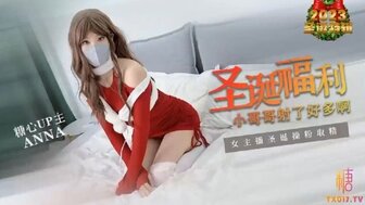 Live streamer having sex with fans on Christmas and makes him cum a lot