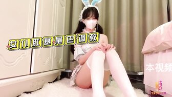 Cute bunny maid stuffed butt plug in her ass