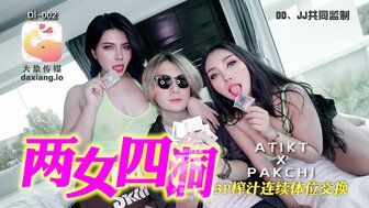 DI002 Threesome with two busty Thai girls