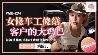 PME234 Car repair woman helps to fix customer's cock