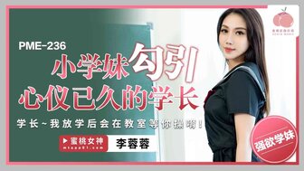 PME236 School girl seduces her senior schoolmate who have a crush on him for a long time