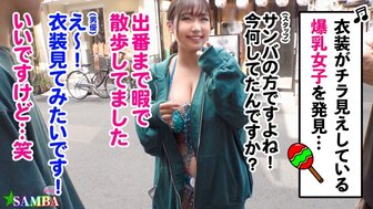 MAAN948 Busty woman gets squirting in Samba Carnival
