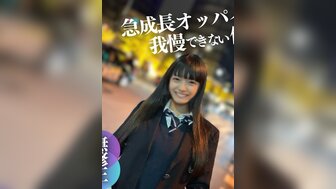 FC2PPV4285686 Having sex with cute and innocent school girl who has a miraculous H-cup breasts