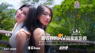 SAT0099 Traveling with my bestie who is a AV actress[EP4]