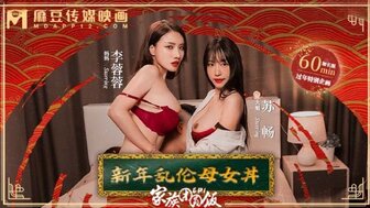 MD0230-1 Lewd woman seduces and threesome after reunion dinner[EP1]