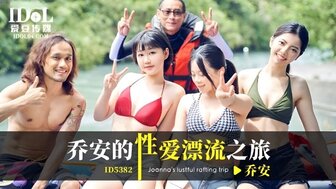 ID5382 Joanna's erotic vacation