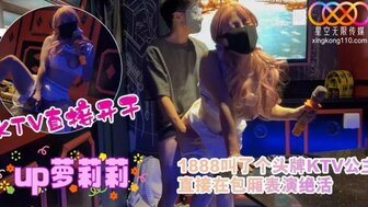 Hookup a KTV princess and having sex at KTV