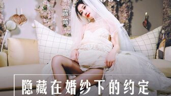 MD0311 Cheating with ex-boyfriend before wedding