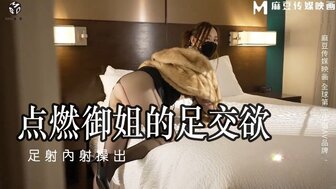 MSD115 Lewd woman gives her brother footjob and cumshot in her pussy