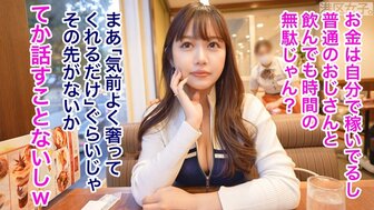 300MIUM1075 Hot woman can't stop orgasm and gets cum several times in one night