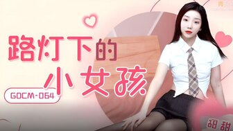 GDCM064 Pickup a pretty teen girl under street lamp