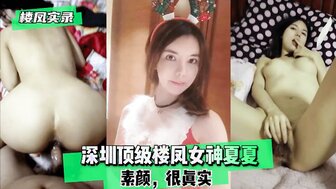 Top class hooker in Shenzhen