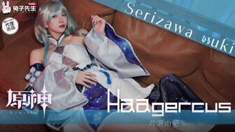 TZ150 Japanese pretty teen girl cosplay Genshin