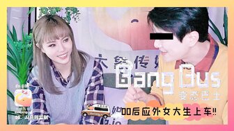 DX006 Having sex on car with college student