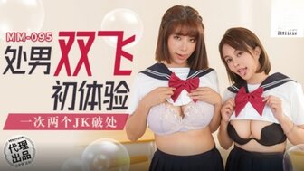 MM095 First sex experienced threesome with two busty school girls