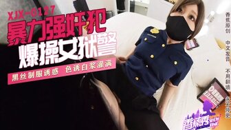 XJX0127 Violent rapist fucks female prison guard