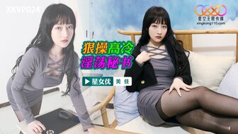 XKVP024 Hard fucking cool and lewd secretary