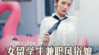 MT034 Exchange student working part-time as prostitute