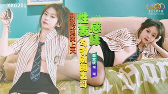 XKG201 Sexy girl seduces her rich cousin