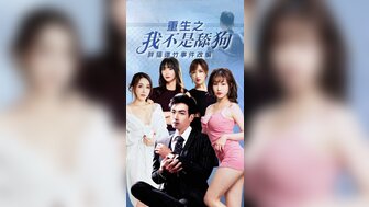 CG3 Rebirth: I am not a loser[2]