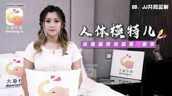 DXAV0084 Nude model fucks the printer