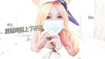 Fucking hard slutty coser