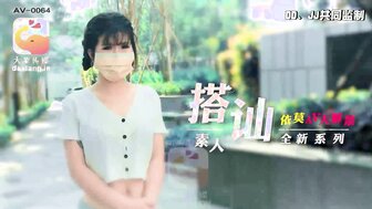 AV0064 Pickup a innocent college girl from street