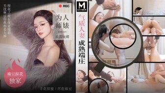 MTH0107 Hookup a elegant married woman
