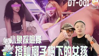 DT001 Pickup a hot girl under coconut tree in Thailand