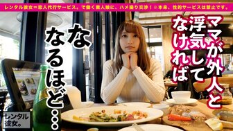 300MIUM775 Fucking cute girlfriend with fishnet stockings