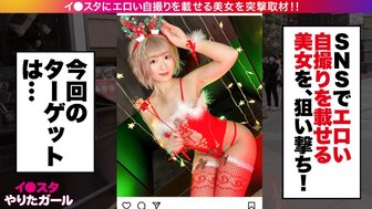 390jnt037 Window sex with Christmas santa